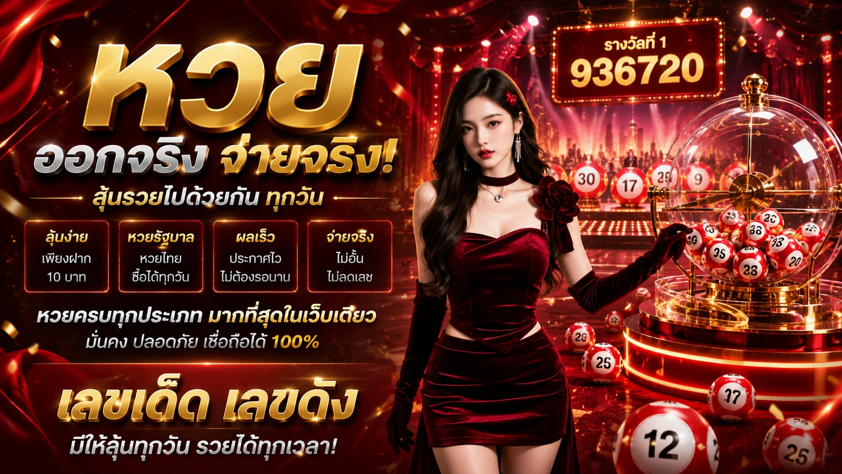 ทดลองเล่น Pragmatic Play ฟรีที่ โชคดี888