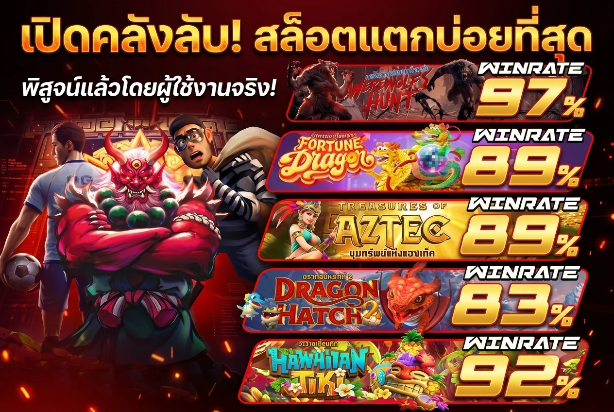 หวยฮานอย โชคดี888 แทงหวยออนไลน์อัตราจ่ายสูง