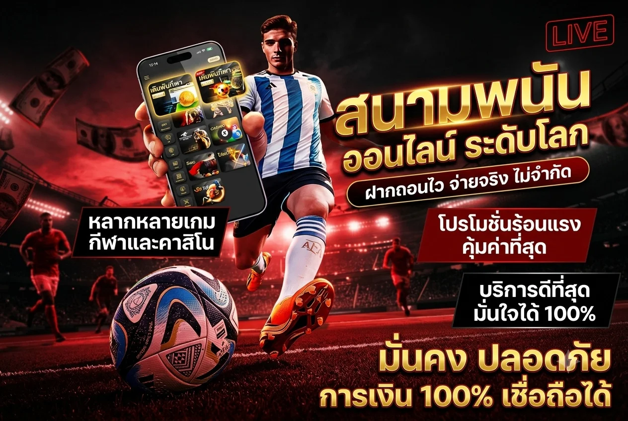 สล็อตออนไลน์ โชคดี888 รวมเกมสล็อตค่ายดังกว่า 500 เกม