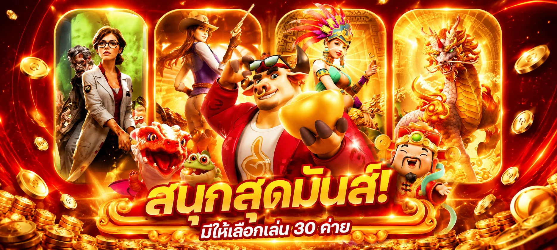 ตารางออกหวยฮานอย โชคดี888 ครบทุกรอบ
