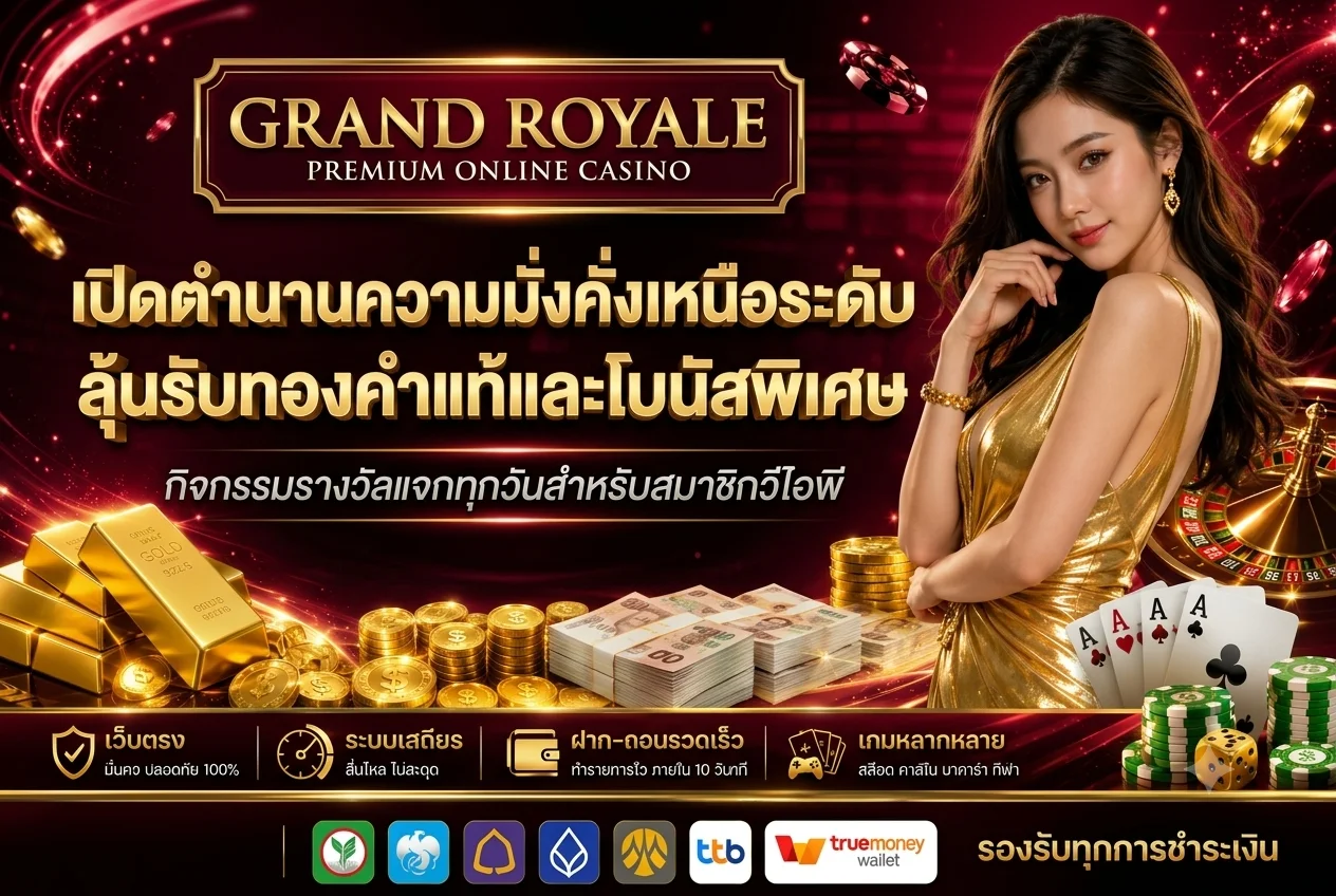 คาสิโนสด โชคดี88 บาคาร่าถ่ายทอดสด