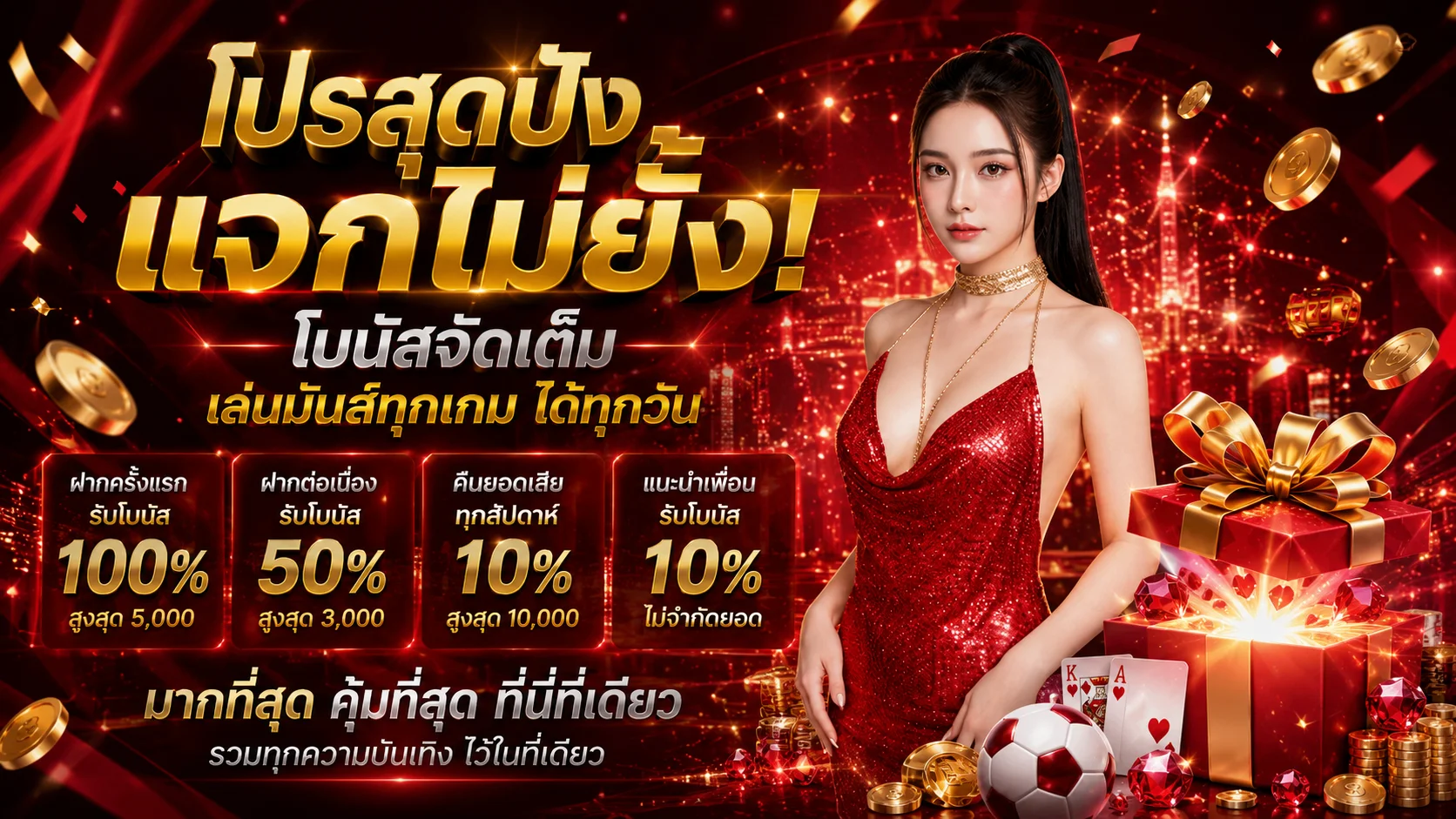 ทดลองเล่น PG Slot ฟรี โชคดี888