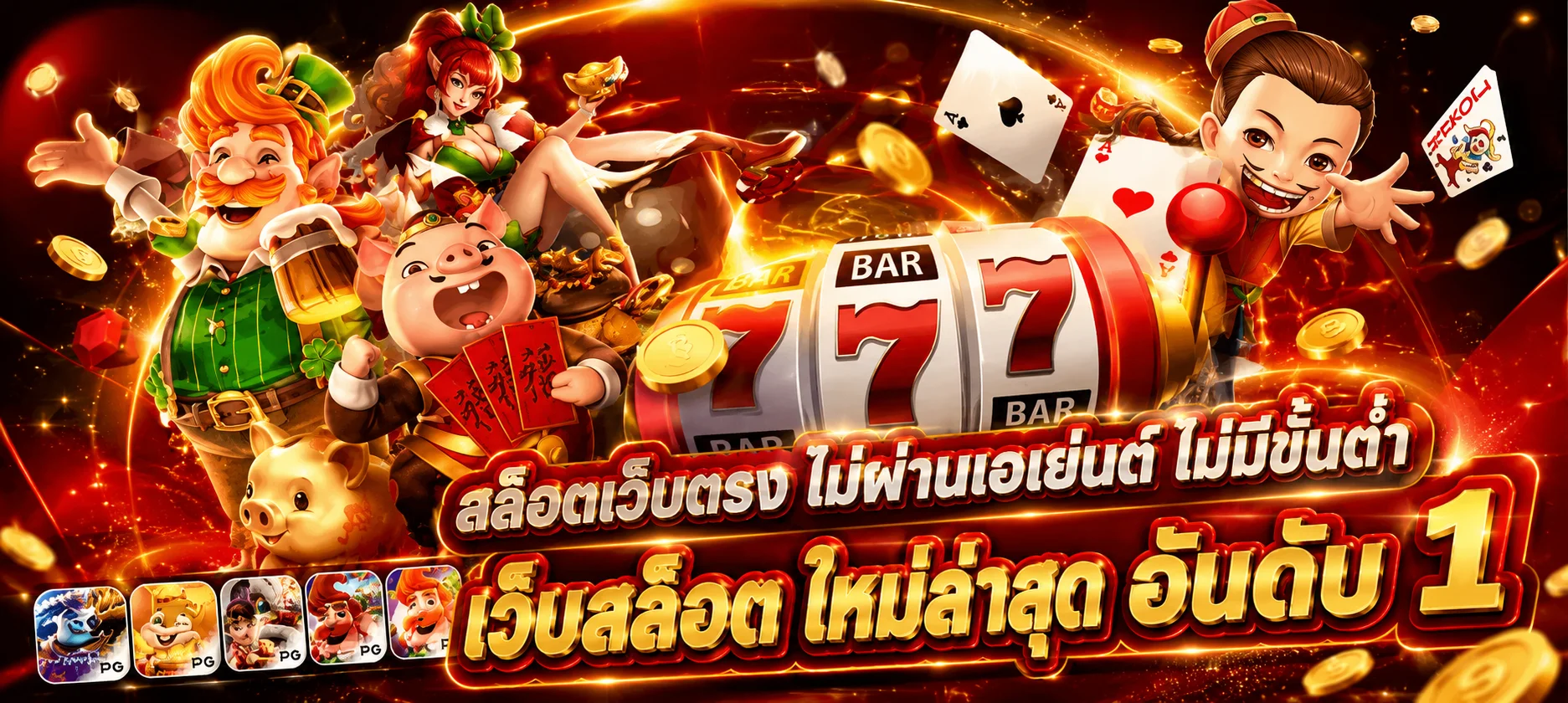 หน้าหลัก โชคดี888 เว็บหวยออนไลน์และคาสิโนครบวงจร