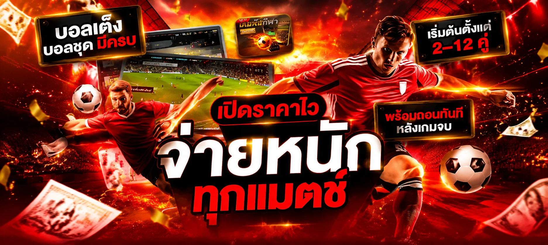 ติดต่อเรา โชคดี888 ทีมงานบริการ 24 ชั่วโมง