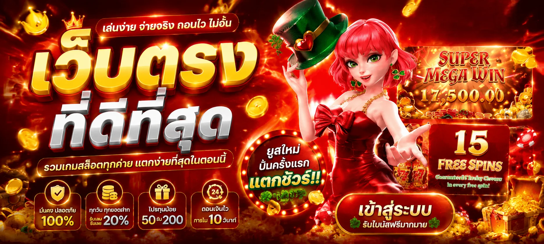 หวยออนไลน์ โชคดี888 ฮานอย หวยรัฐบาล อัตราจ่ายสูง